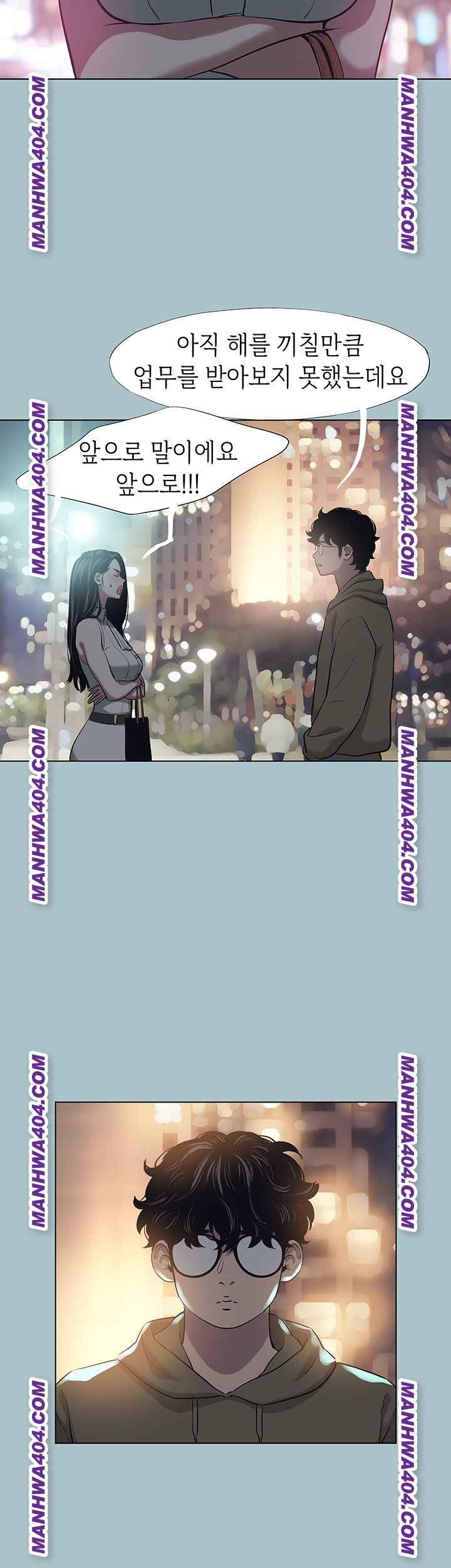 NEW  Sorry I Have No Intention Of Dating Page 29 - MangaHe