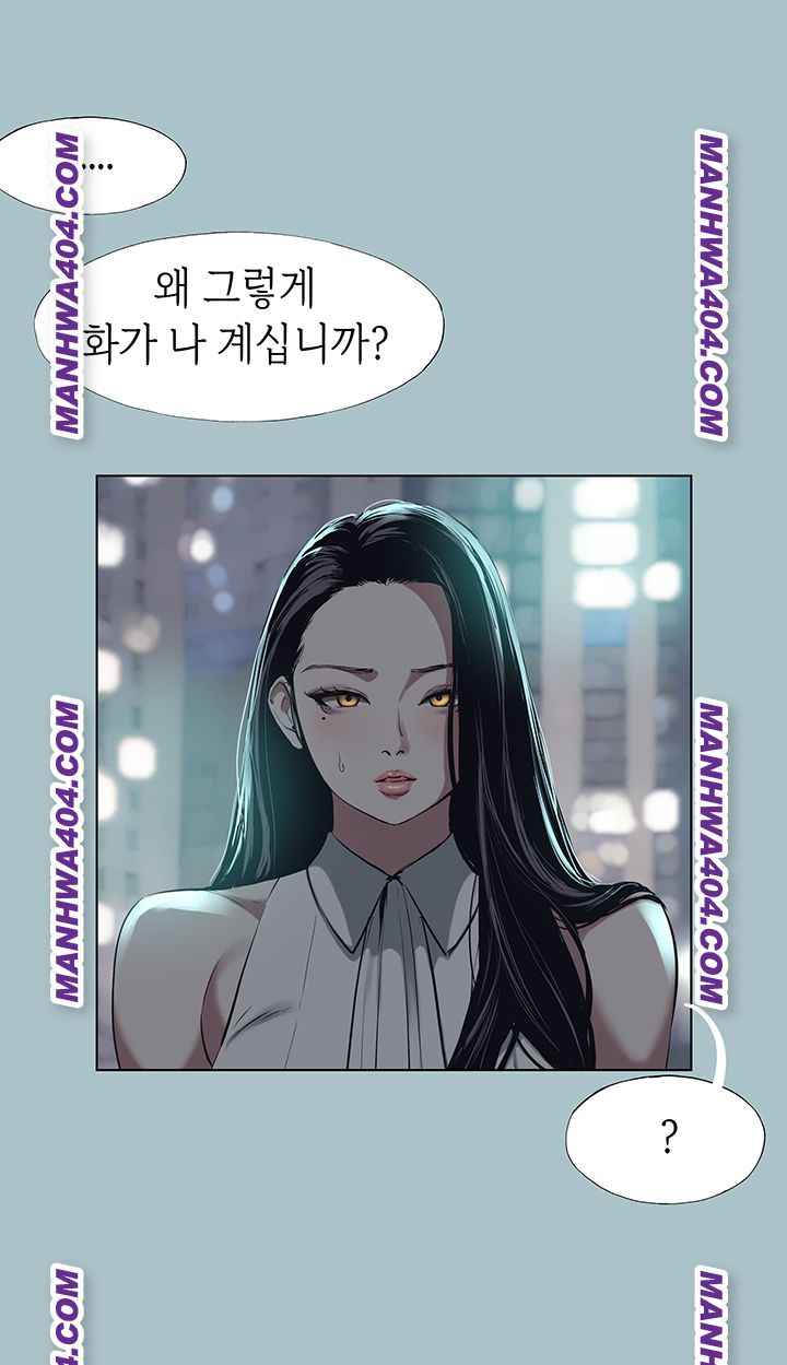 NEW  Sorry I Have No Intention Of Dating Page 30 - MangaHe