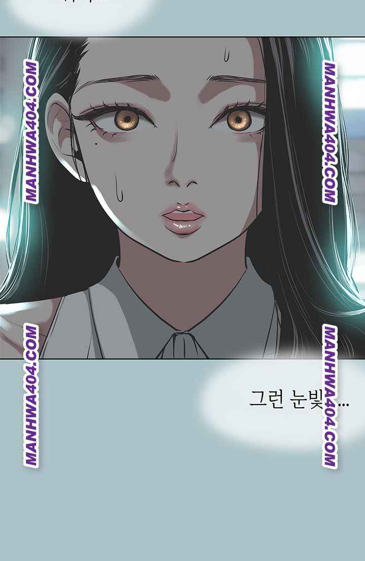 NEW  Sorry I Have No Intention Of Dating Page 33 - MangaHe