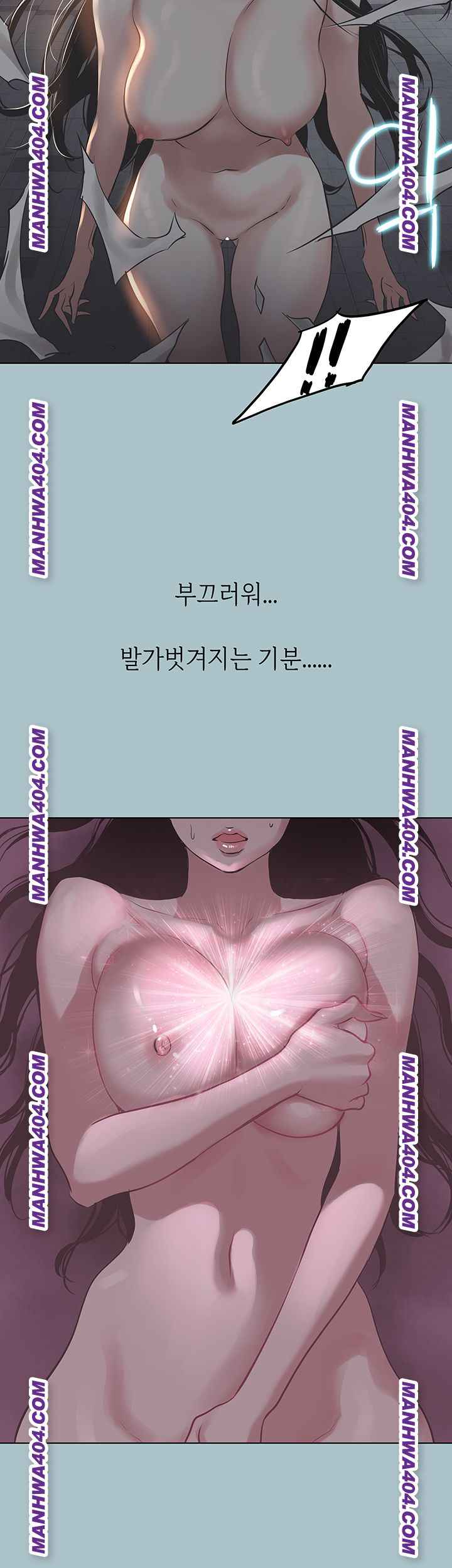 NEW  Sorry I Have No Intention Of Dating Page 35 - MangaHe