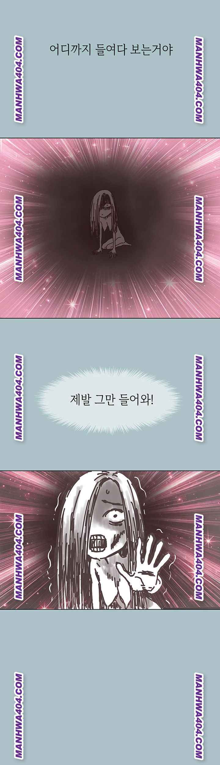 NEW  Sorry I Have No Intention Of Dating Page 37 - MangaHe