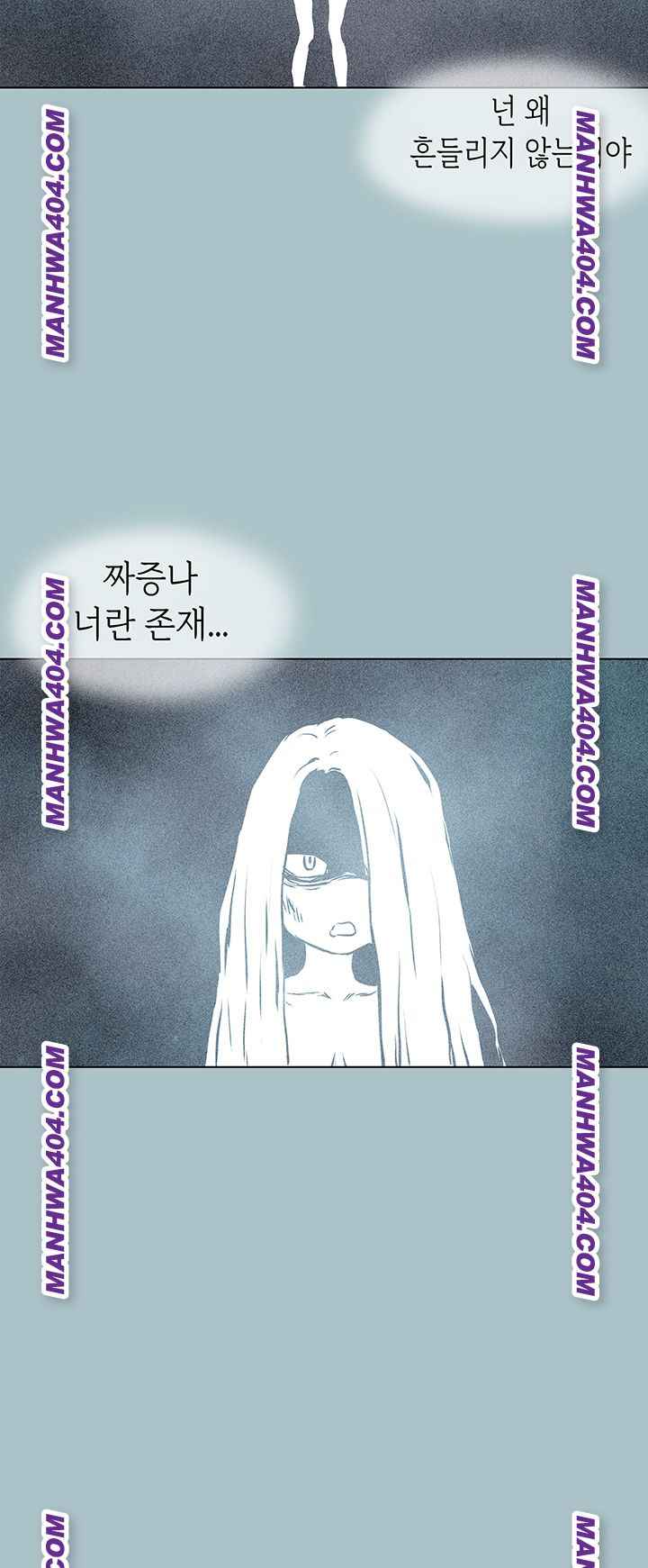 NEW  Sorry I Have No Intention Of Dating Page 48 - MangaHe