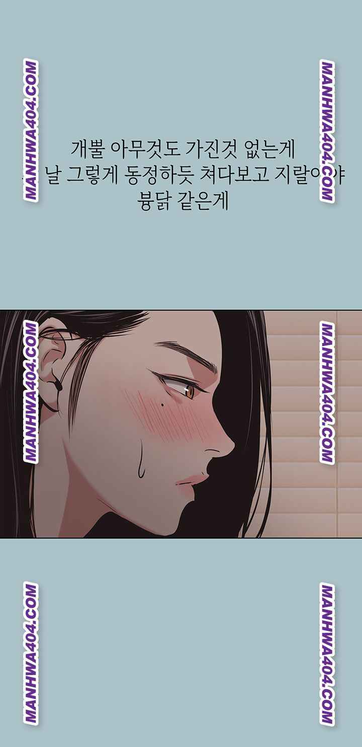 NEW  Sorry I Have No Intention Of Dating Page 51 - MangaHe