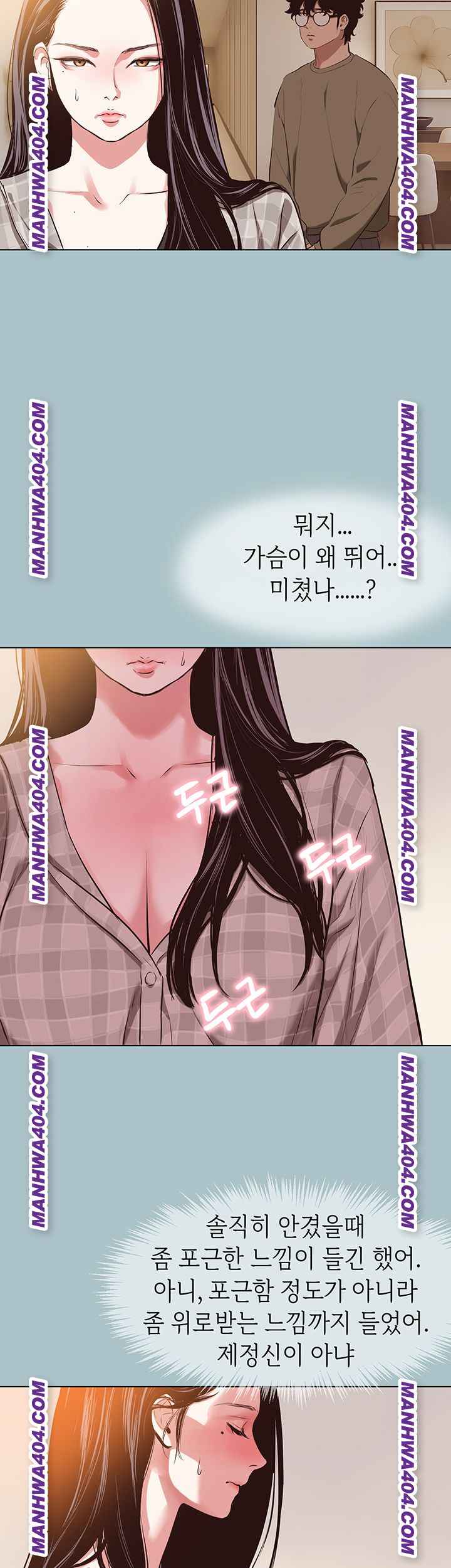 NEW  Sorry I Have No Intention Of Dating Page 53 - MangaHe