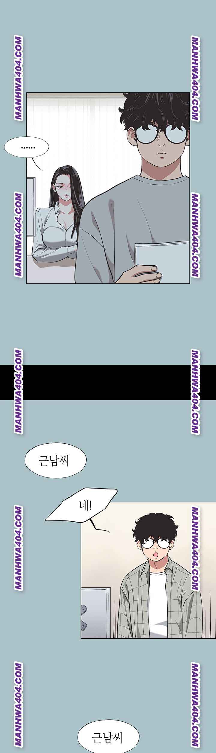 NEW  Sorry I Have No Intention Of Dating Page 8 - MangaHe