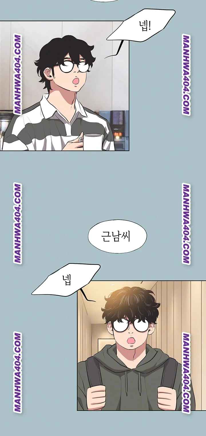 NEW  Sorry I Have No Intention Of Dating Page 9 - MangaHe