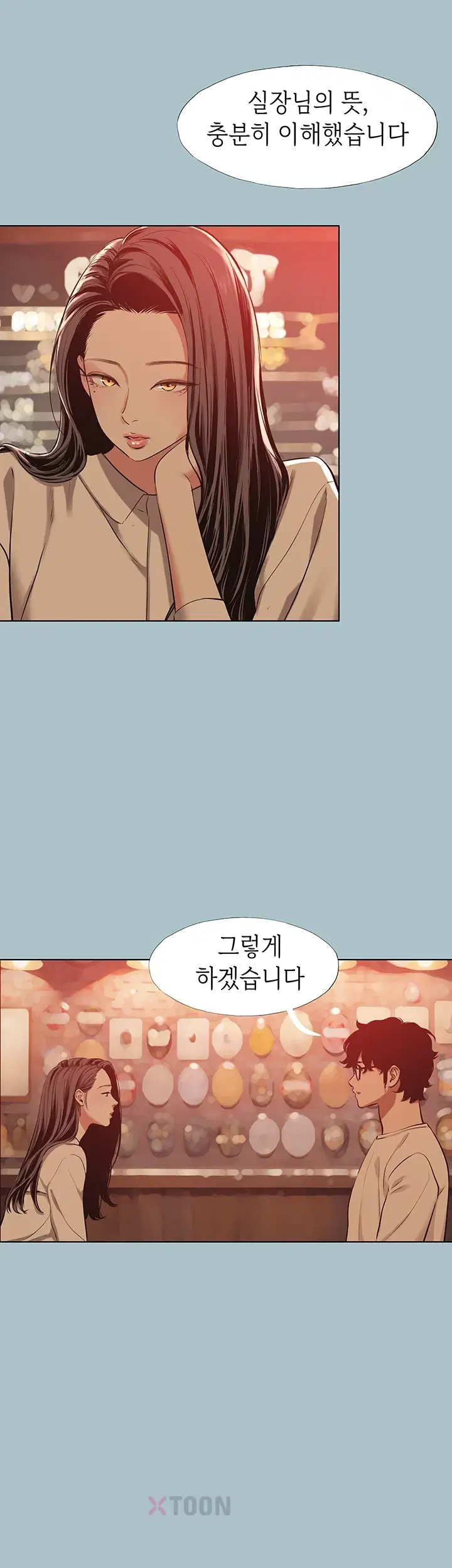 NEW  Sorry I Have No Intention Of Dating Page 11 - MangaHe