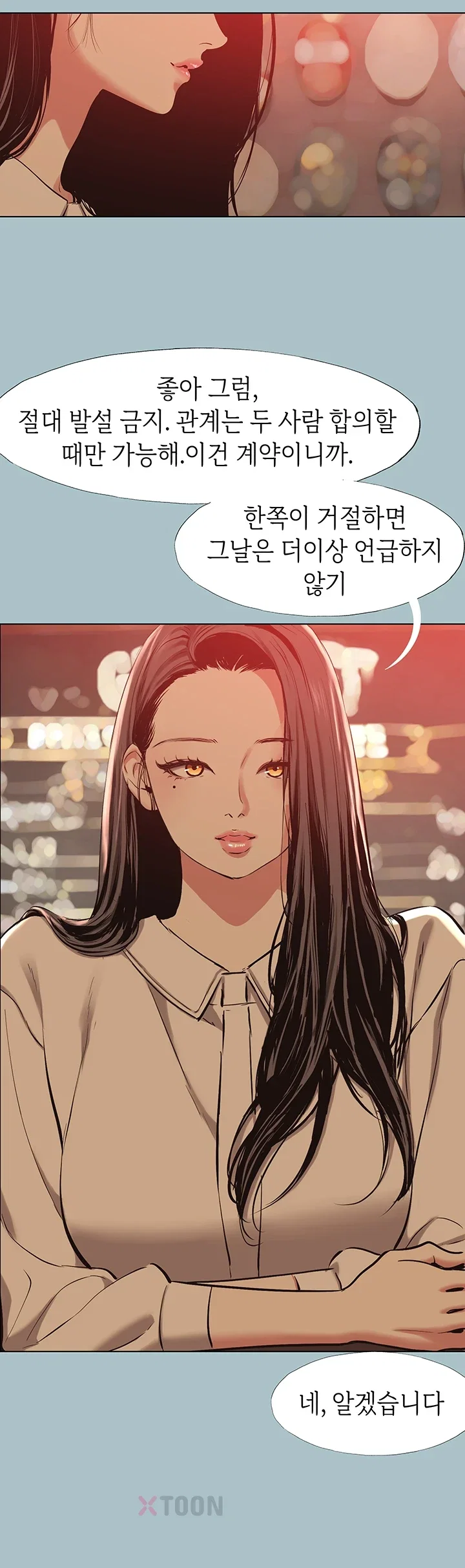 NEW  Sorry I Have No Intention Of Dating Page 12 - MangaHe