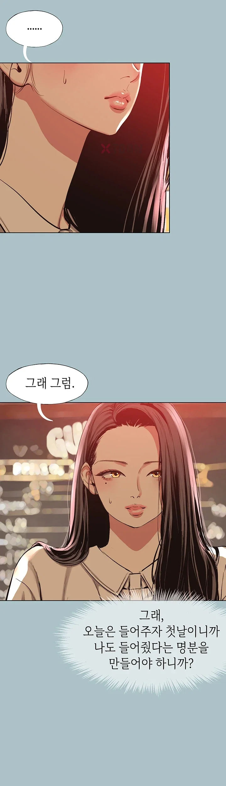 NEW  Sorry I Have No Intention Of Dating Page 14 - MangaHe