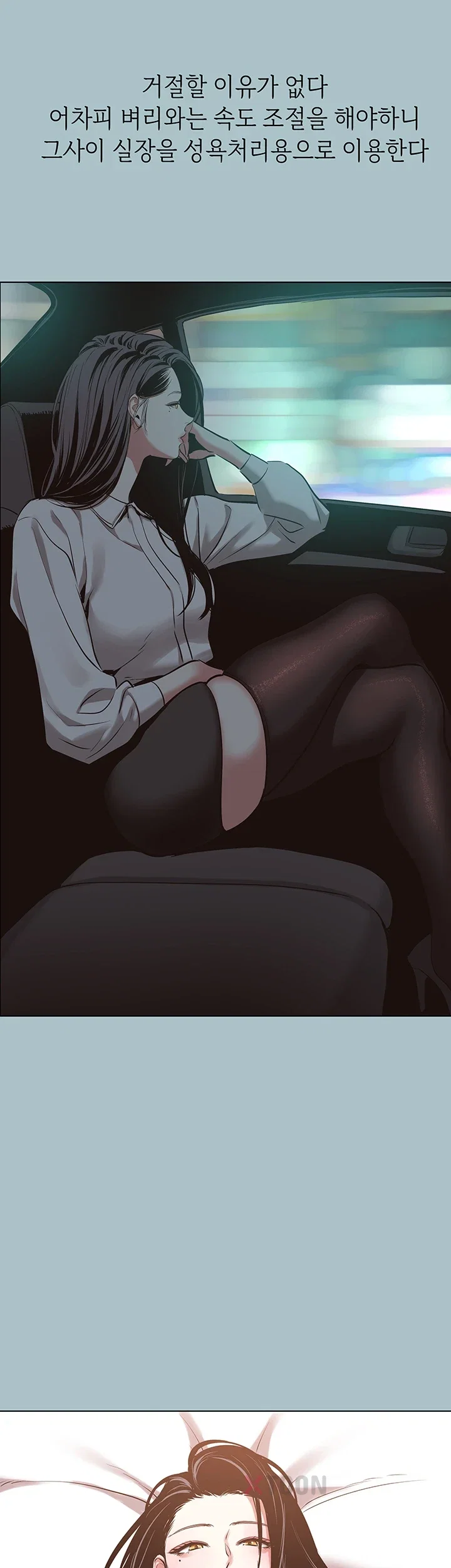 NEW  Sorry I Have No Intention Of Dating Page 16 - MangaHe