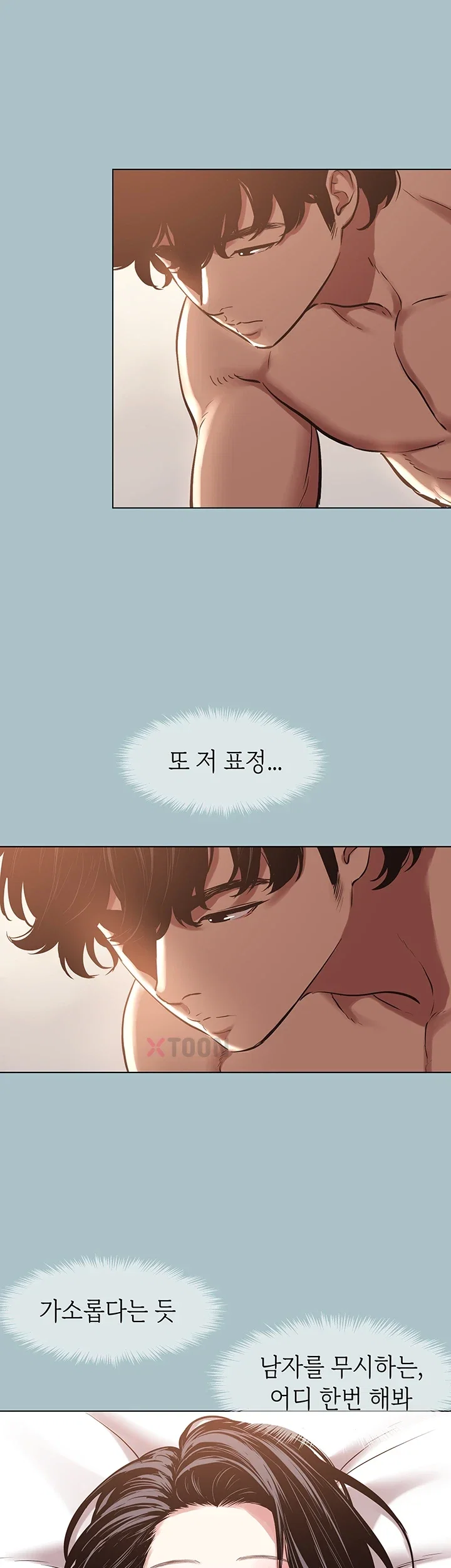 NEW  Sorry I Have No Intention Of Dating Page 18 - MangaHe
