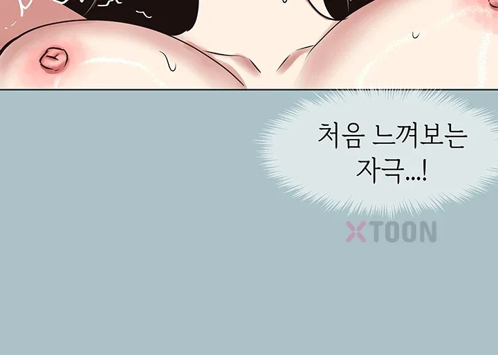 NEW  Sorry I Have No Intention Of Dating Page 27 - MangaHe