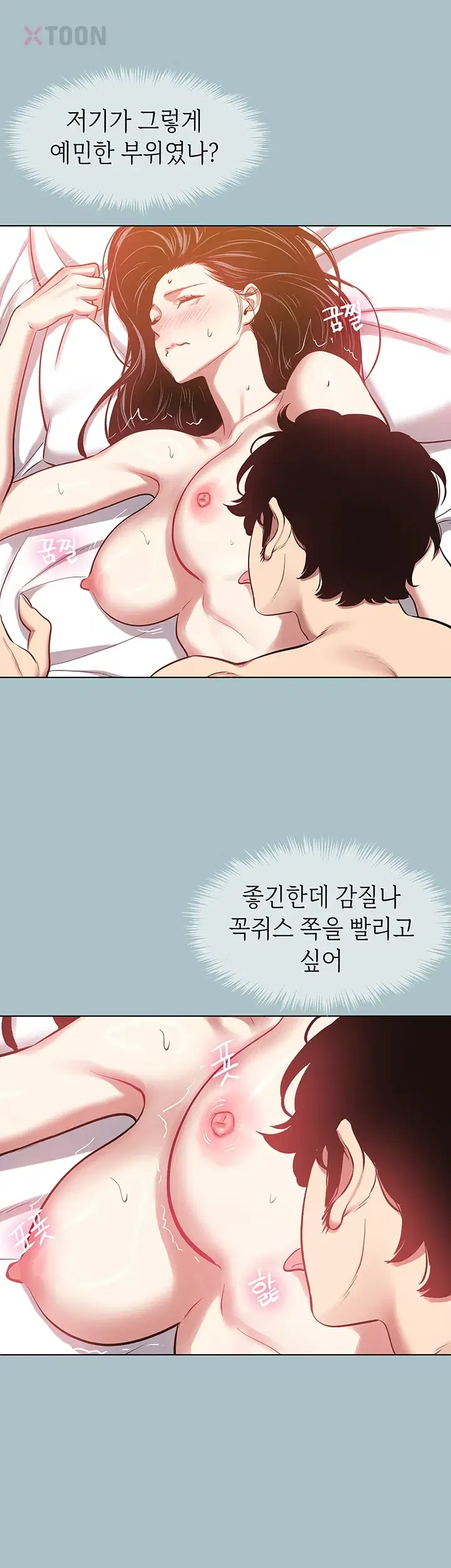 NEW  Sorry I Have No Intention Of Dating Page 28 - MangaHe