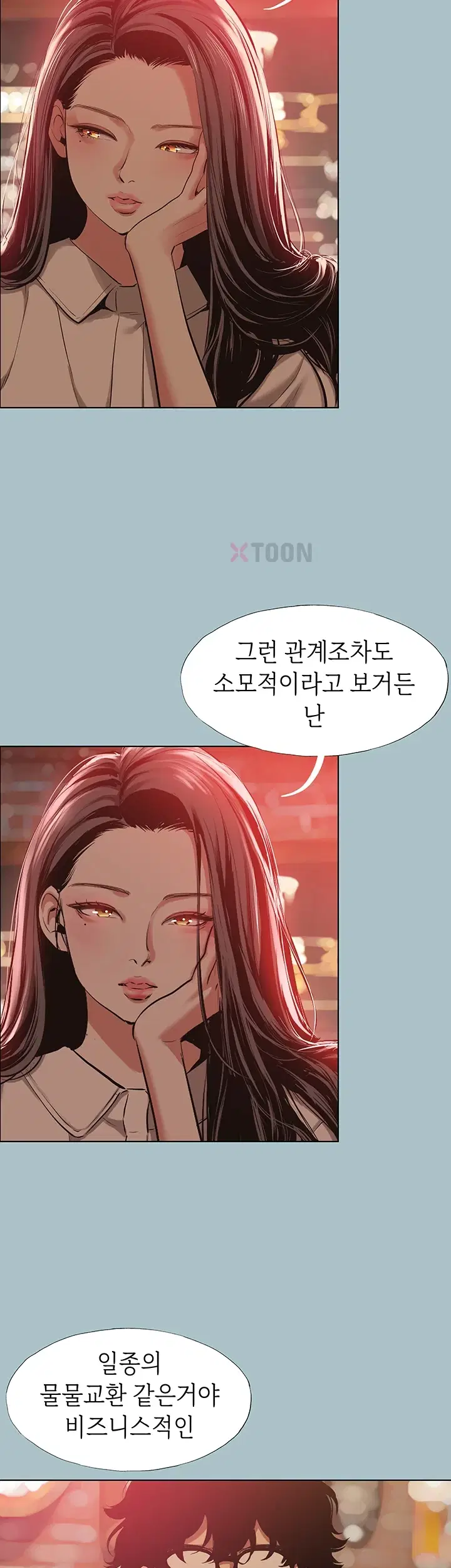 NEW  Sorry I Have No Intention Of Dating Page 4 - MangaHe