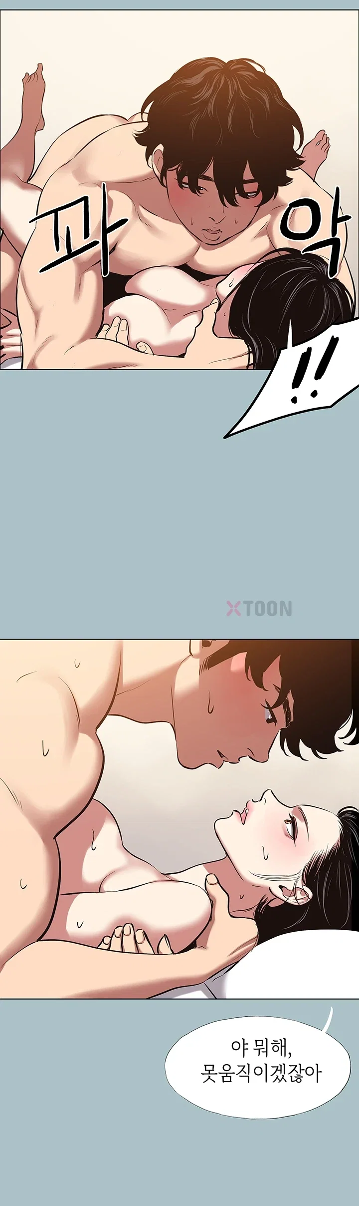 NEW  Sorry I Have No Intention Of Dating Page 32 - MangaHe