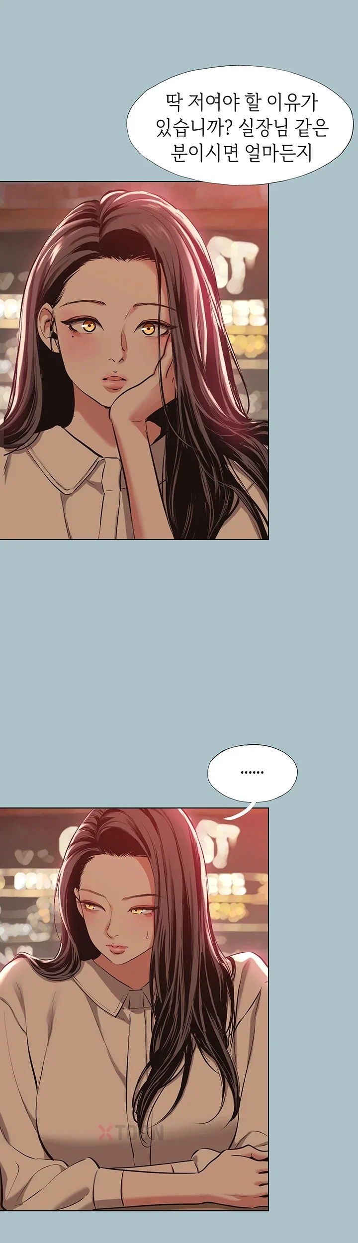 NEW  Sorry I Have No Intention Of Dating Page 6 - MangaHe
