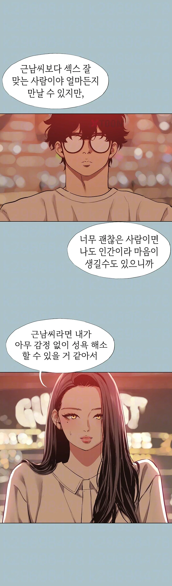NEW  Sorry I Have No Intention Of Dating Page 7 - MangaHe