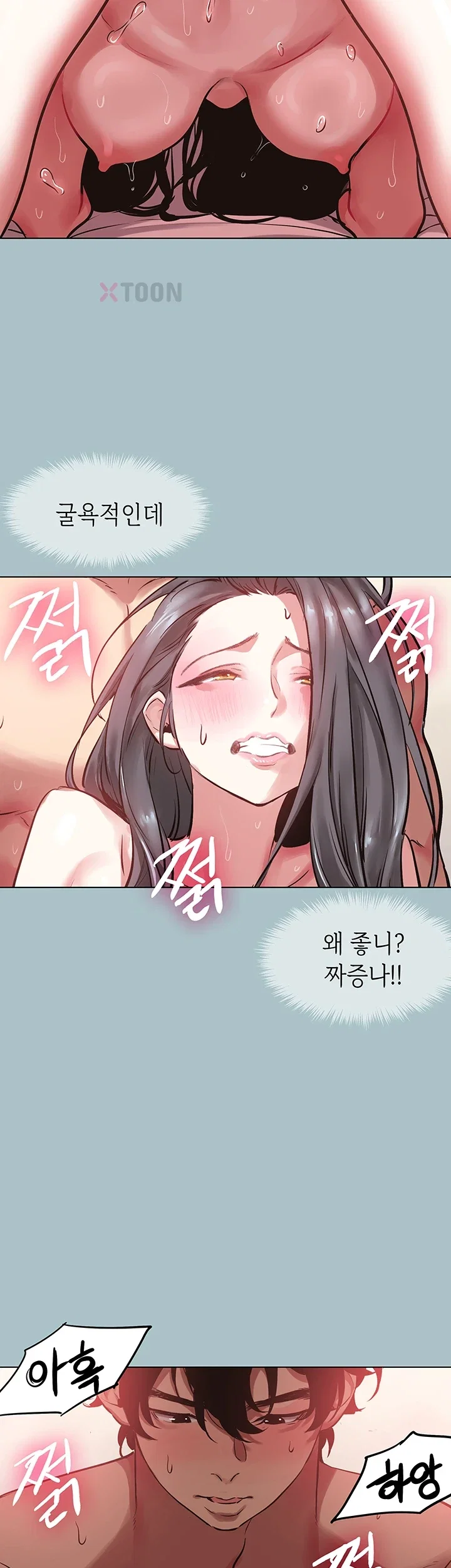 NEW  Sorry I Have No Intention Of Dating Page 11 - MangaHe