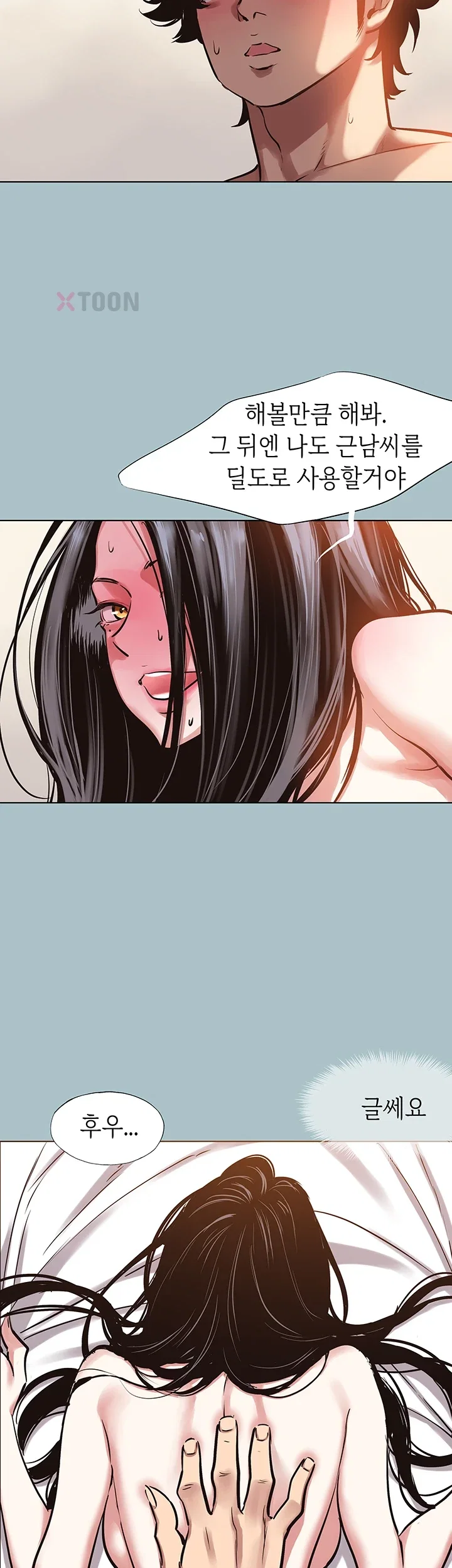 NEW  Sorry I Have No Intention Of Dating Page 14 - MangaHe
