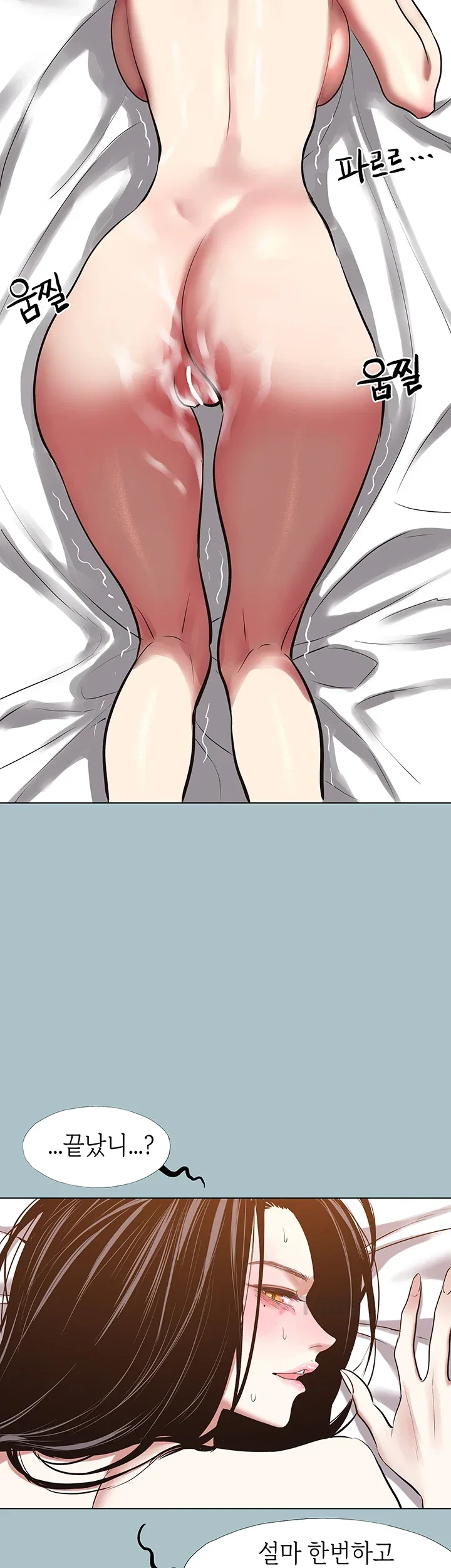 NEW  Sorry I Have No Intention Of Dating Page 22 - MangaHe