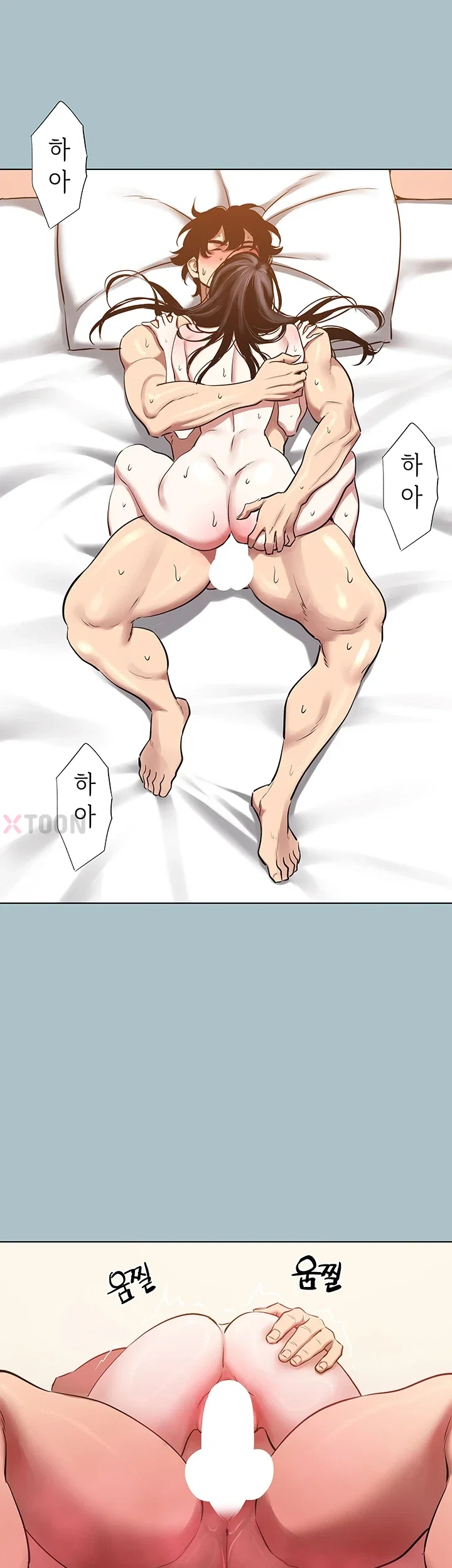NEW  Sorry I Have No Intention Of Dating Page 35 - MangaHe