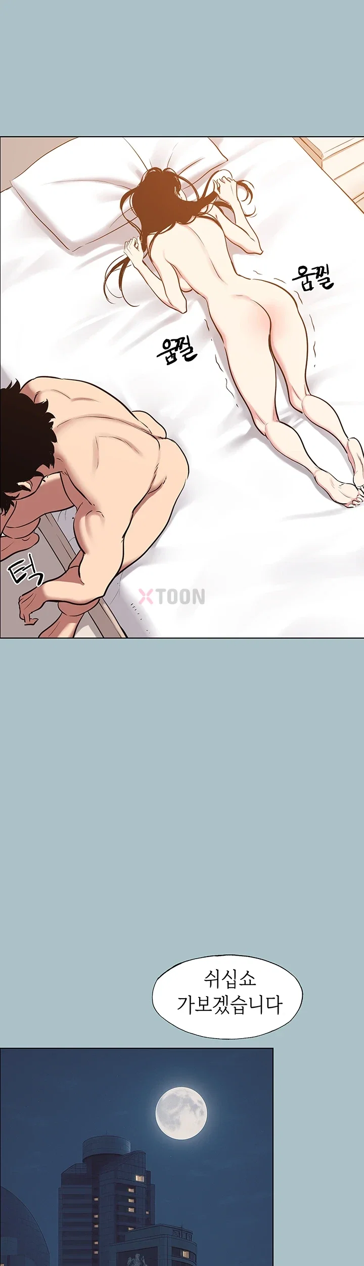 NEW  Sorry I Have No Intention Of Dating Page 37 - MangaHe