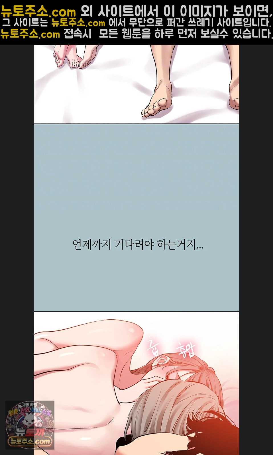 NEW  Sorry I Have No Intention Of Dating Page 14 - MangaHe