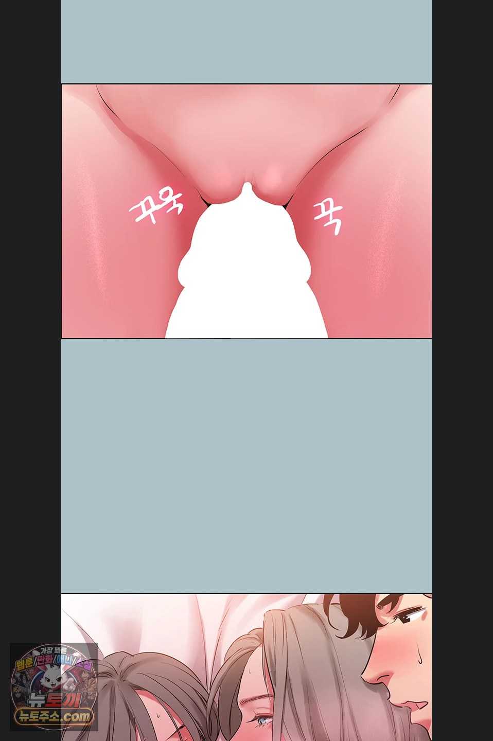 NEW  Sorry I Have No Intention Of Dating Page 33 - MangaHe