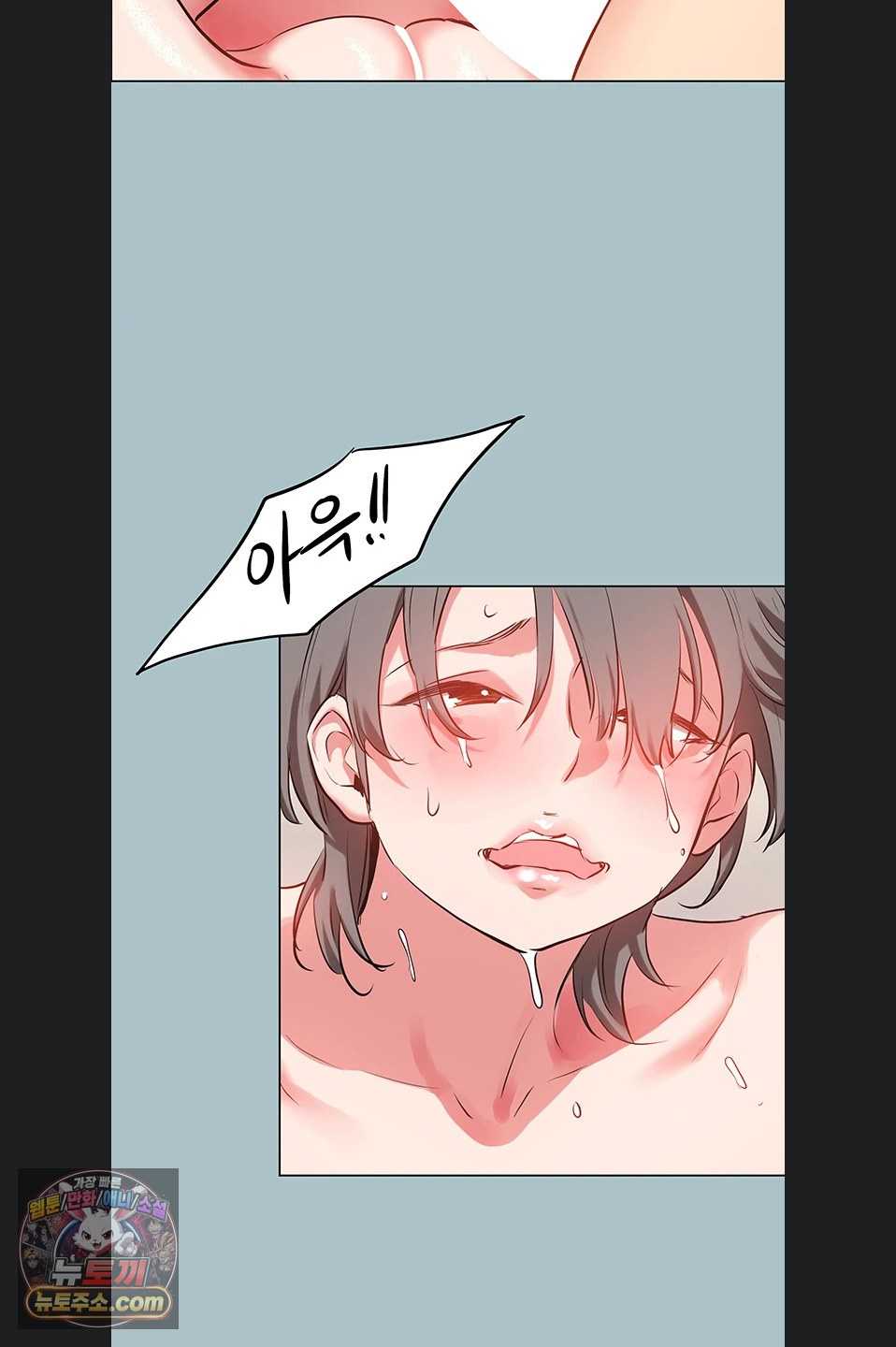 NEW  Sorry I Have No Intention Of Dating Page 54 - MangaHe