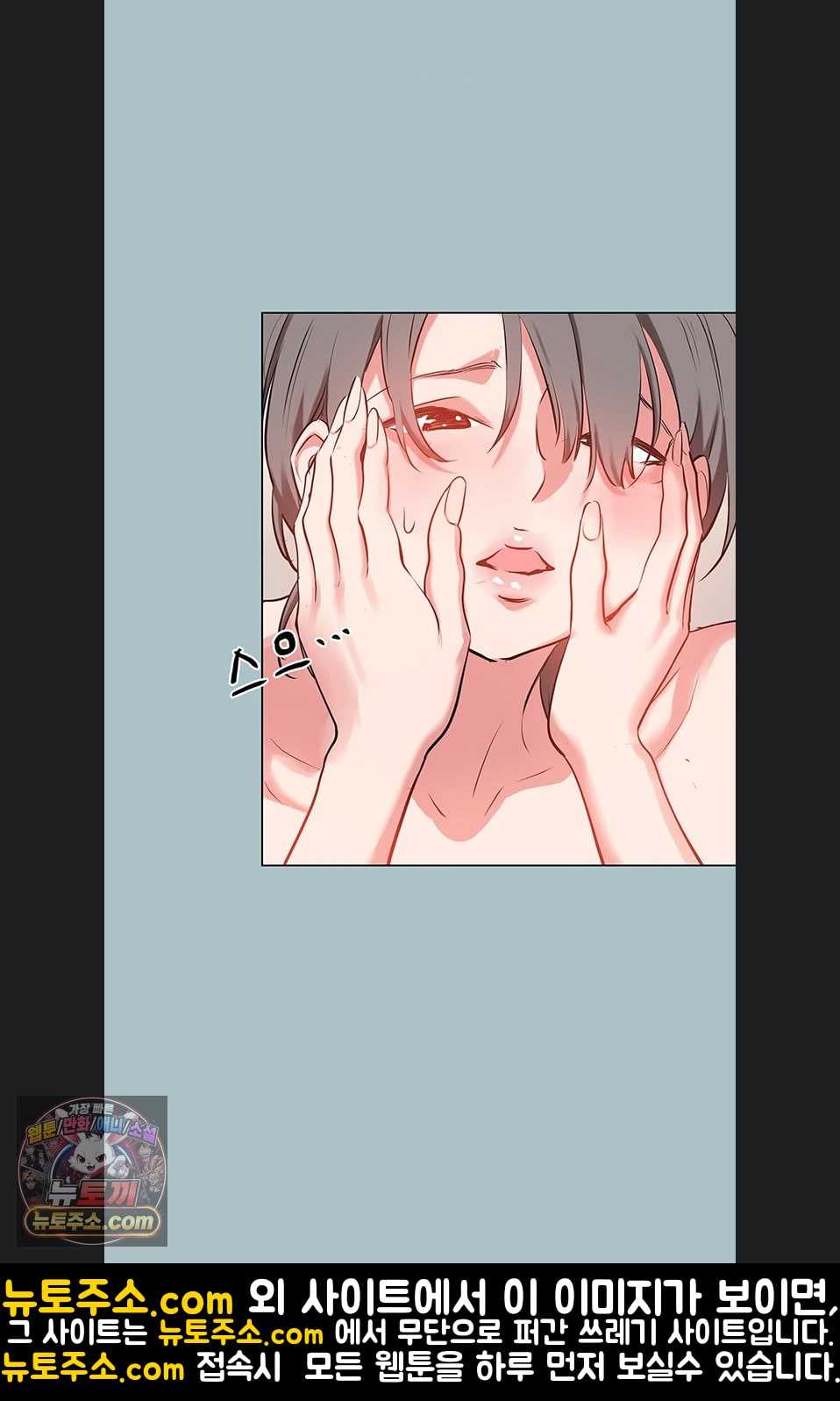 NEW  Sorry I Have No Intention Of Dating Page 55 - MangaHe