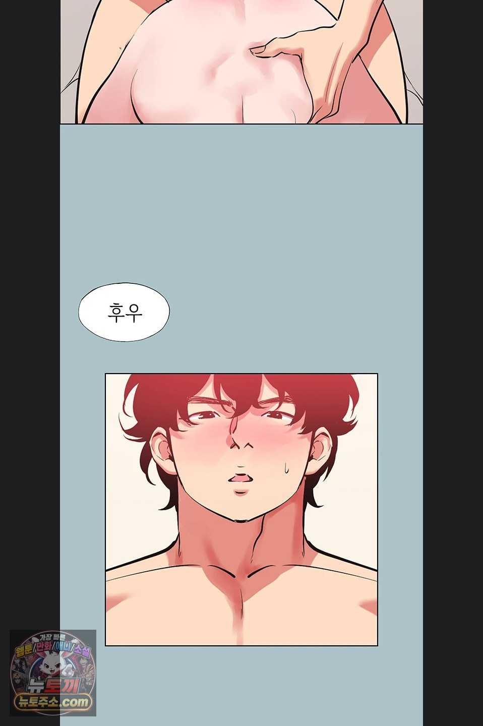 NEW  Sorry I Have No Intention Of Dating Page 59 - MangaHe