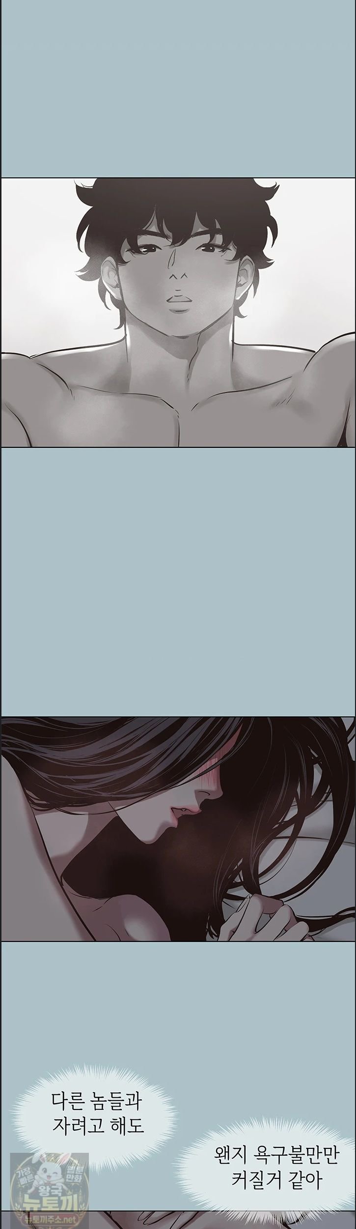 NEW  Sorry I Have No Intention Of Dating Page 15 - MangaHe