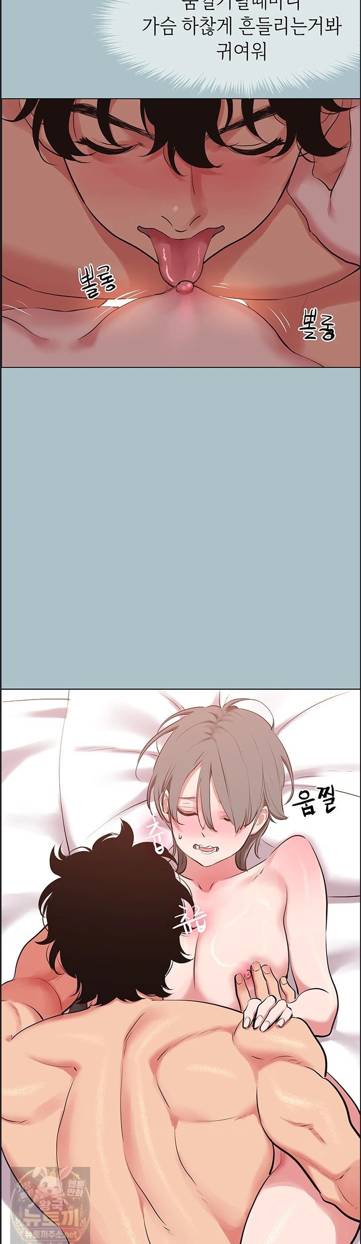 NEW  Sorry I Have No Intention Of Dating Page 21 - MangaHe