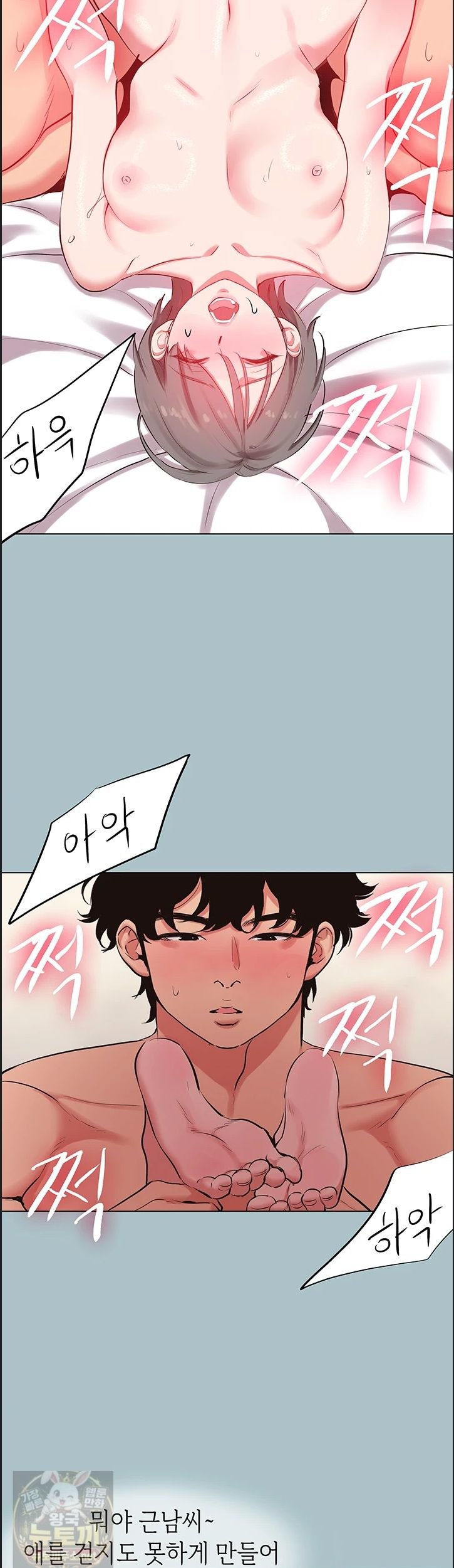 NEW  Sorry I Have No Intention Of Dating Page 30 - MangaHe