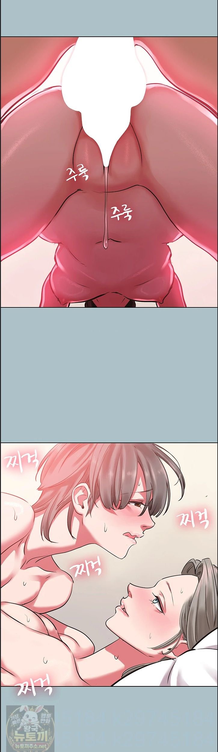 NEW  Sorry I Have No Intention Of Dating Page 5 - MangaHe