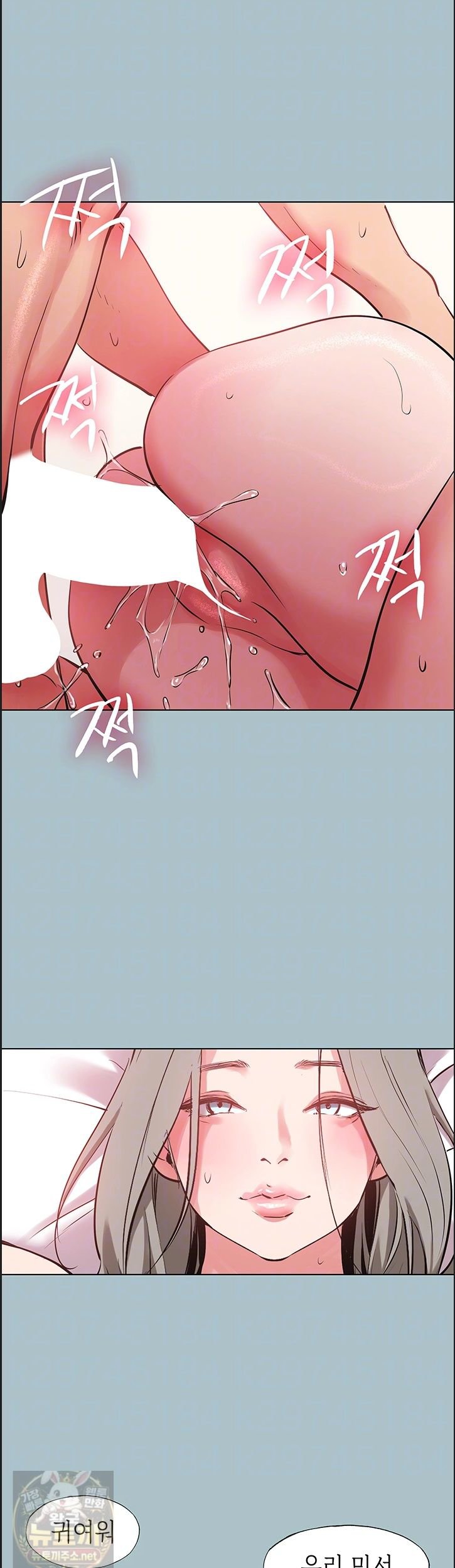 NEW  Sorry I Have No Intention Of Dating Page 6 - MangaHe