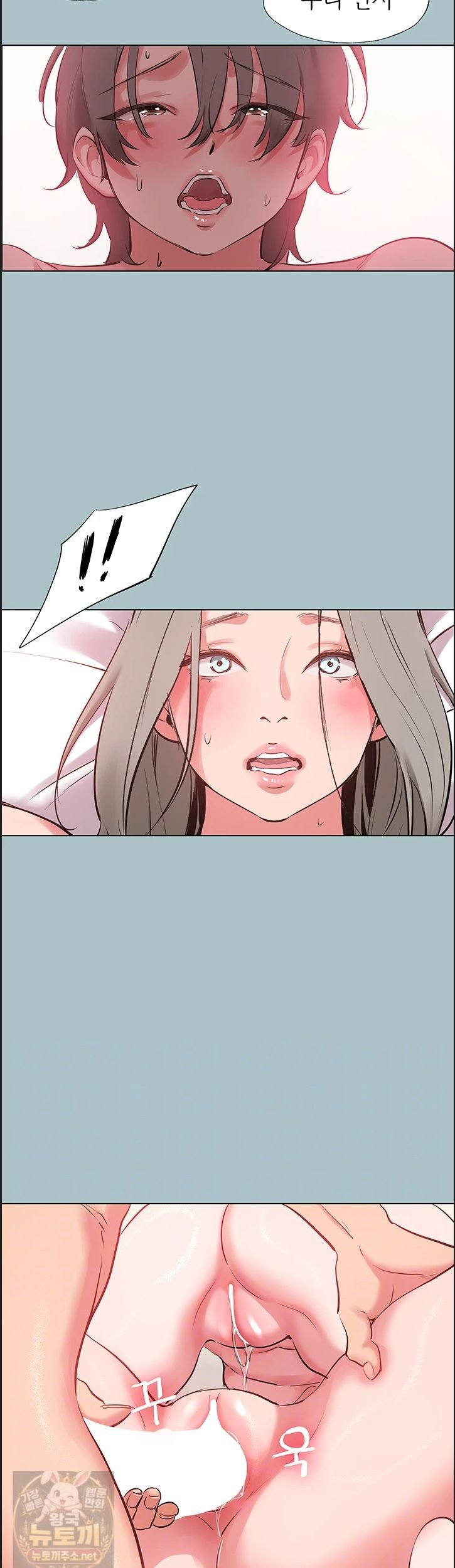 NEW  Sorry I Have No Intention Of Dating Page 7 - MangaHe