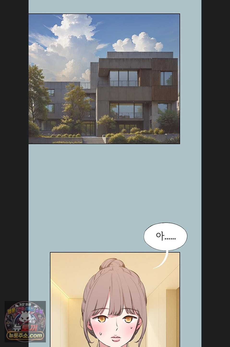 NEW  Sorry I Have No Intention Of Dating Page 3 - MangaHe