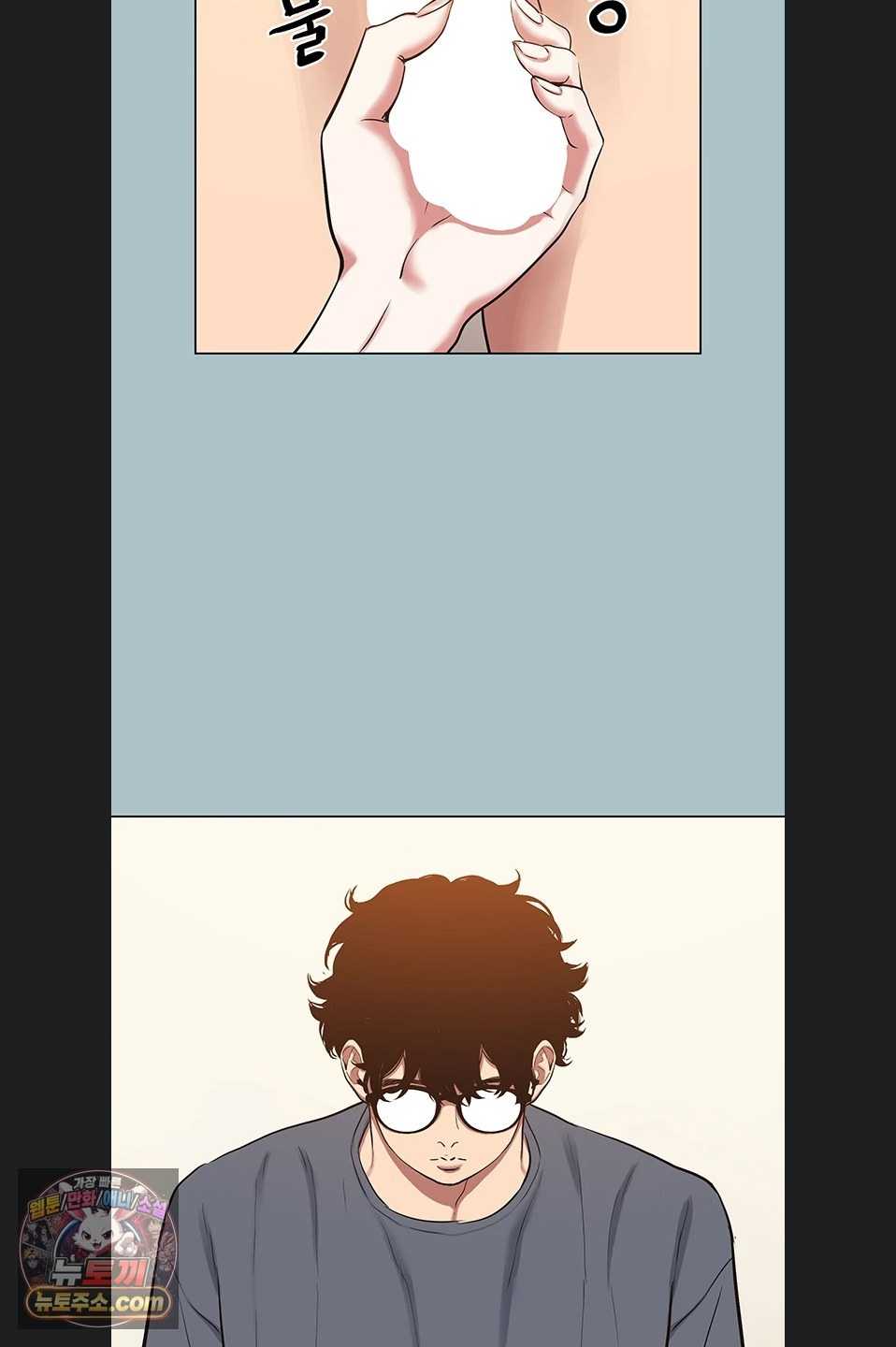 NEW  Sorry I Have No Intention Of Dating Page 30 - MangaHe