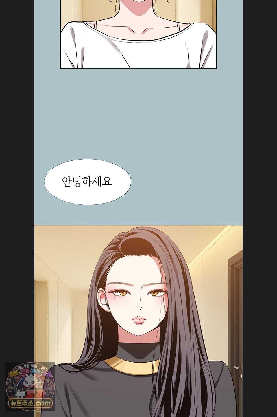 NEW  Sorry I Have No Intention Of Dating Page 4 - MangaHe