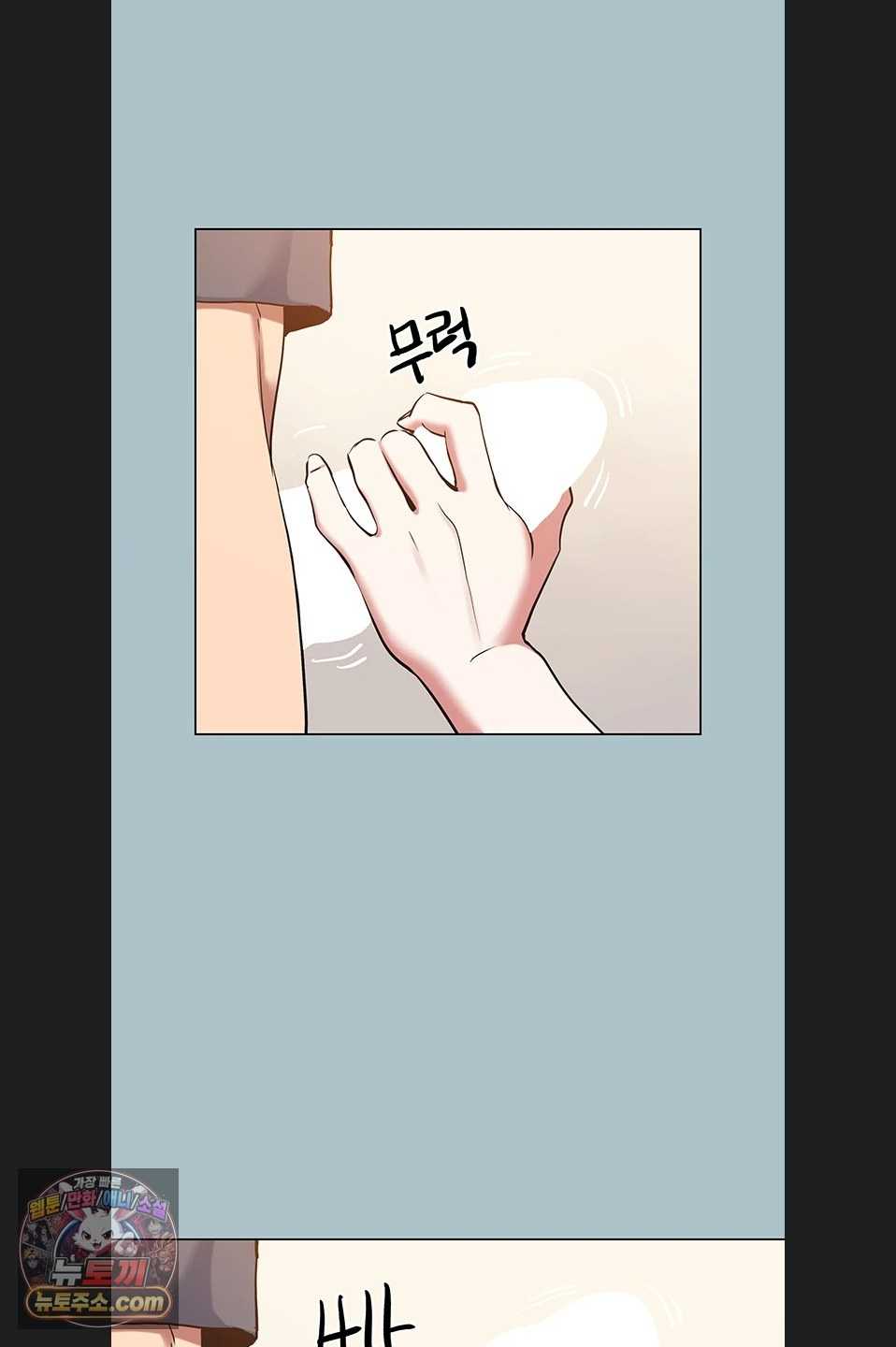 NEW  Sorry I Have No Intention Of Dating Page 33 - MangaHe