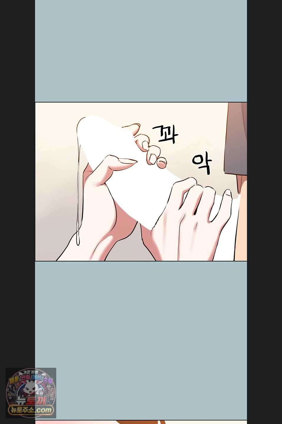 NEW  Sorry I Have No Intention Of Dating Page 40 - MangaHe