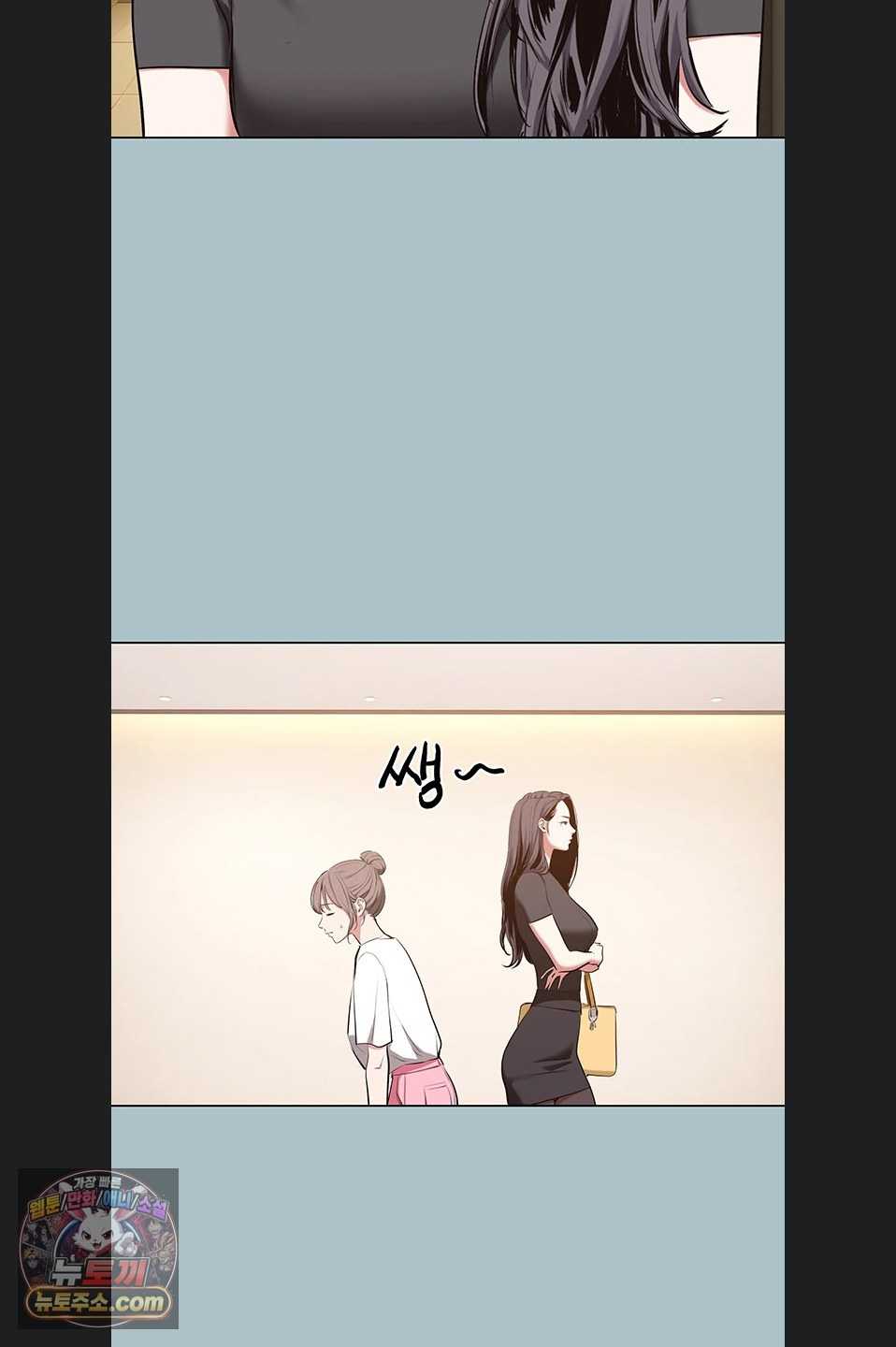 NEW  Sorry I Have No Intention Of Dating Page 5 - MangaHe