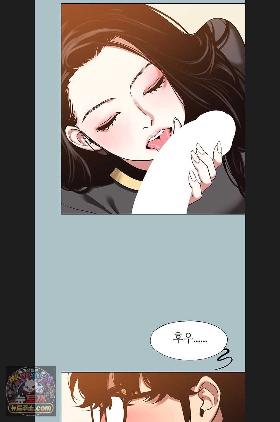 NEW  Sorry I Have No Intention Of Dating Page 46 - MangaHe