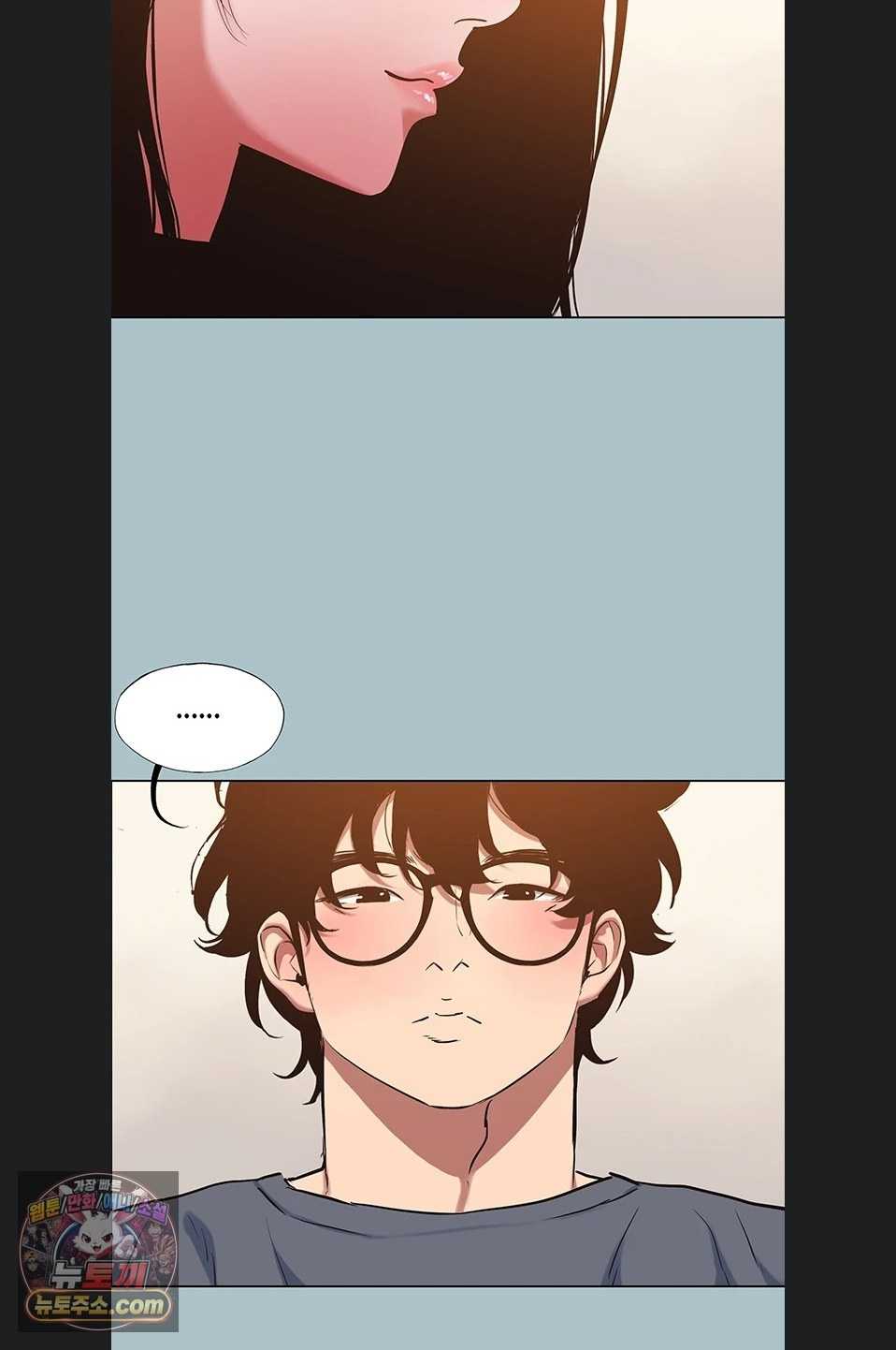 NEW  Sorry I Have No Intention Of Dating Page 52 - MangaHe