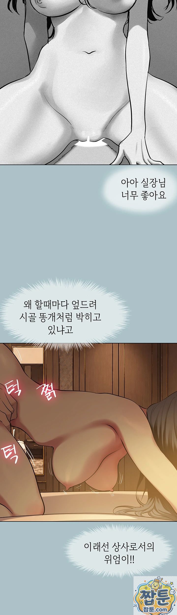 NEW  Sorry I Have No Intention Of Dating Page 15 - MangaHe