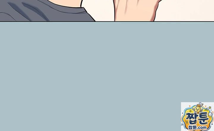 NEW  Sorry I Have No Intention Of Dating Page 16 - MangaHe