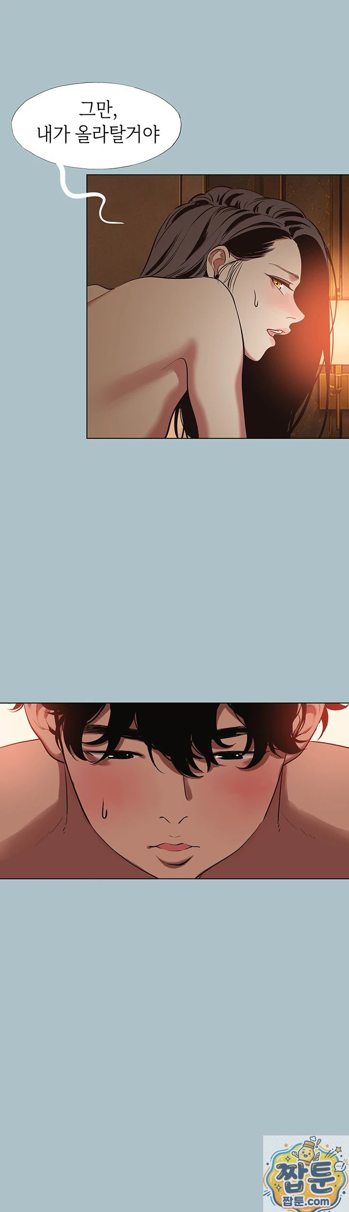 NEW  Sorry I Have No Intention Of Dating Page 17 - MangaHe