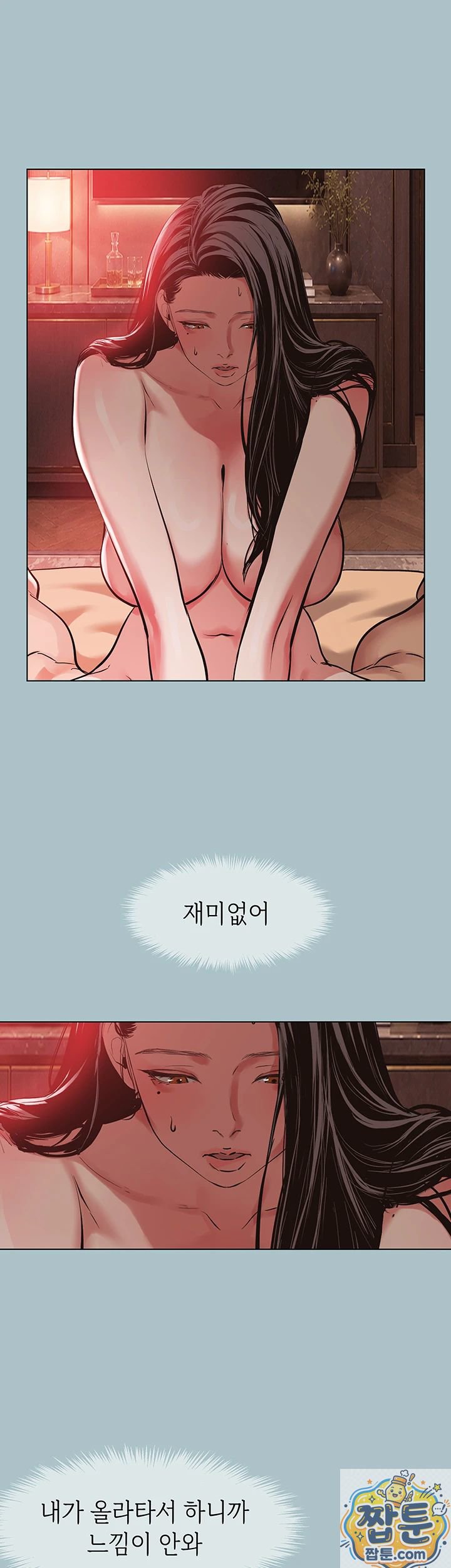 NEW  Sorry I Have No Intention Of Dating Page 20 - MangaHe