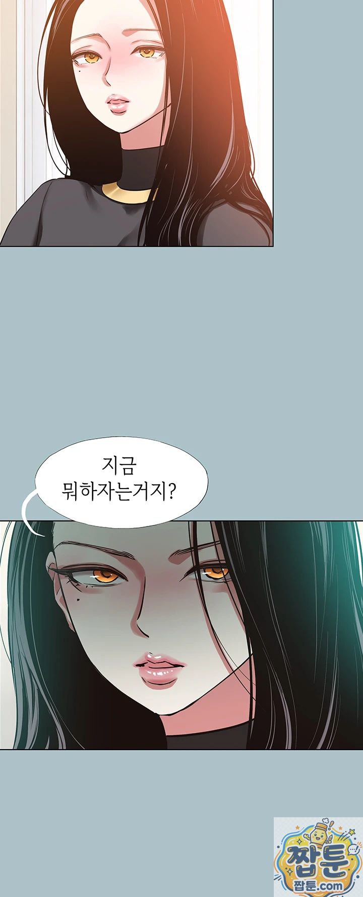 NEW  Sorry I Have No Intention Of Dating Page 3 - MangaHe